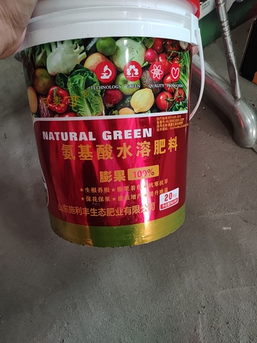 氨基酸水溶肥料