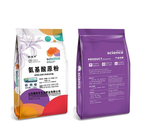 氨基酸原粉
