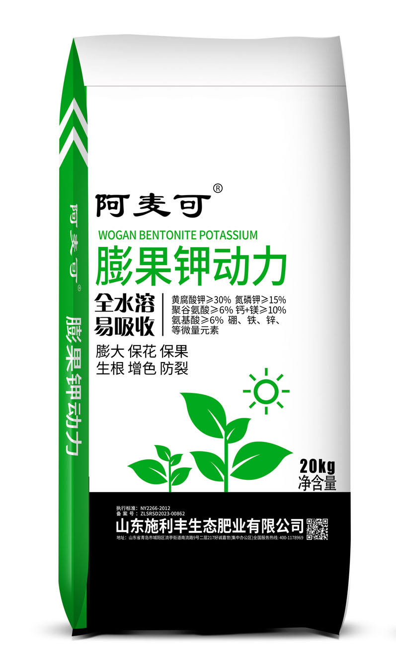 膨果钾动力-1.jpg