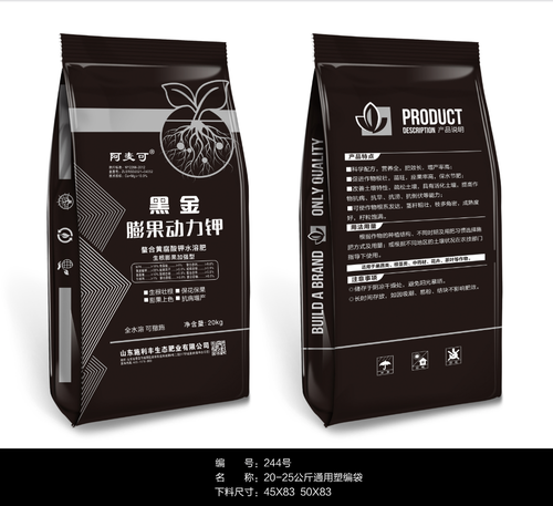 黑金膨果动力钾